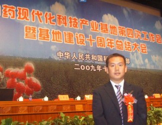 苗鄉(xiāng)董事長(zhǎng)余育啟榮獲科技部“先進(jìn)個(gè)人”