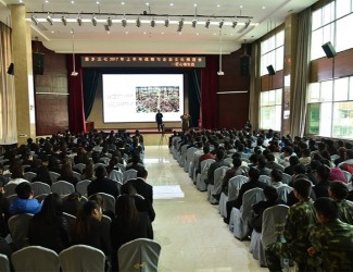 苗鄉(xiāng)三七2017年上半年戰(zhàn)略與文化推進(jìn)會成功舉行