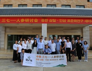 繼人參之后，誰會(huì)是下一個(gè)走向國際的中藥材？