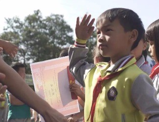 孩子，是未來(lái)的希望——記苗鄉(xiāng)三七人才基金獎(jiǎng)學(xué)金發(fā)放