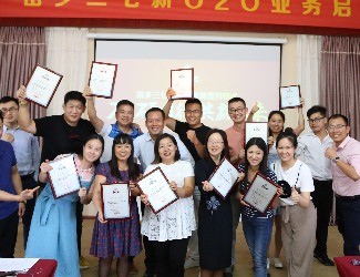 苗鄉(xiāng)三七新O2O業(yè)務(wù)啟動會——砥礪同行、共贏未來