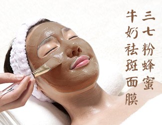 三七蜂蜜牛奶面膜的功效及做法，祛斑美白效果明顯