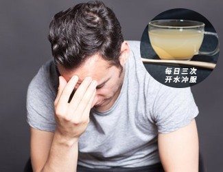 三七粉的服用方法，最好做到專病專方才有效