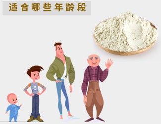 三七正確服用方法，都適合什么年齡段的人喝?